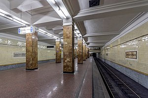 «Александровский сад»