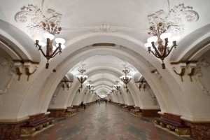 «Арбатская»