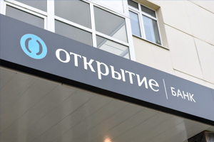 Банк "Финансовая корпорация "Открытие"