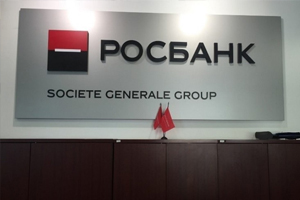 РОСБАНК